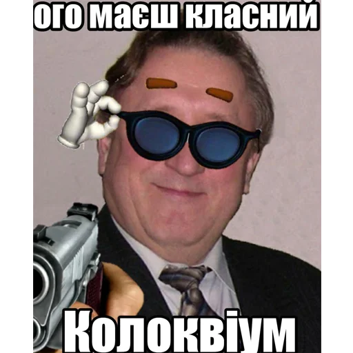 человеческое лицо Очки мужчина