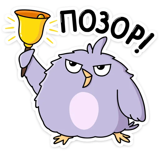 клипарт мультфильм иллюстрация