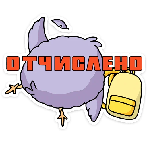 клипарт СМС графика