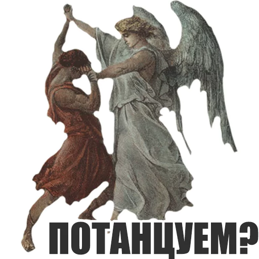 Стикер allforgiving Pavlov doge - 9