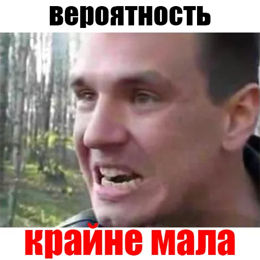 Стикер allforgiving Pavlov doge - 2