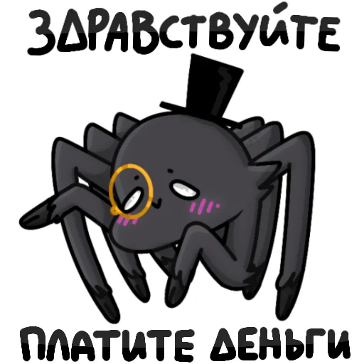 text clipart graphics