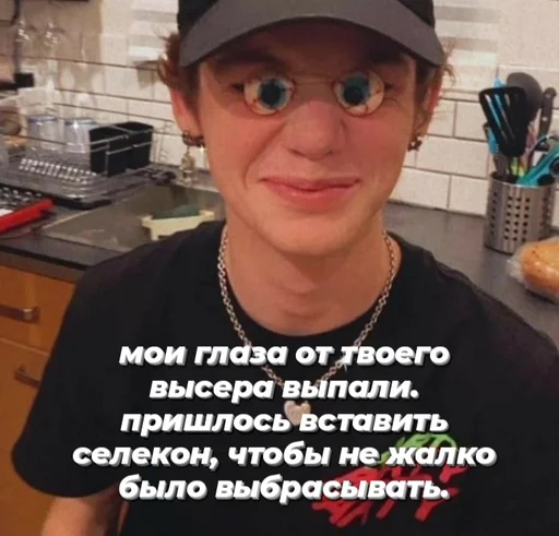 Стикер пэйтон bye - 11