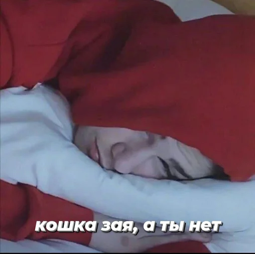 Стикер пэйтон bye - 8