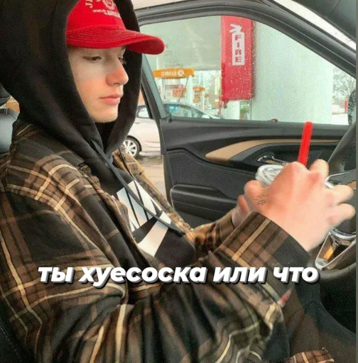 Стикер пэйтон bye - 7