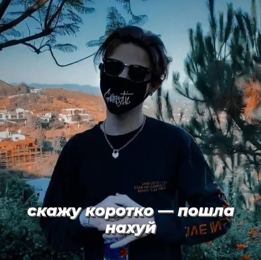 Стикер пэйтон bye - 5