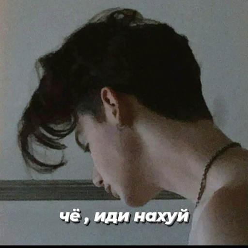 Стикер пэйтон bye - 4