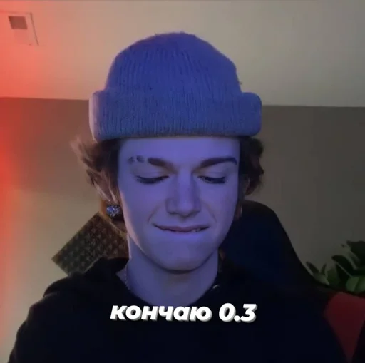 Стикер пэйтон bye - 3