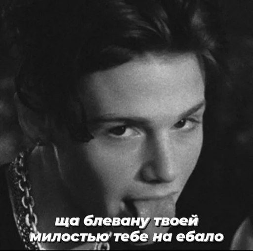 Стикер пэйтон bye - 2