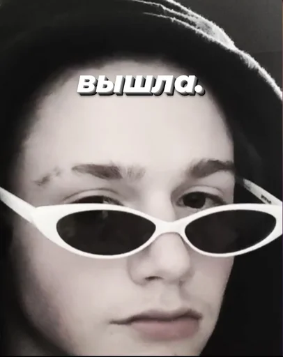 Стикер пэйтон bye - 1