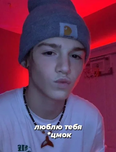 Стикер пэйтон bye - 0