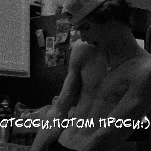 Человек грудь мужчина