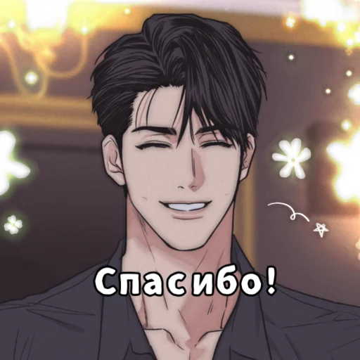 Sticker payback_23 - 1