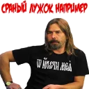 Стикер payk - 4