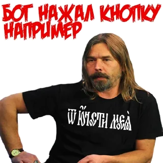 Стикер payk - 2