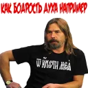 Стикер payk - 7