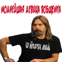 Стикер payk - 9