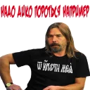 Стикер payk - 10