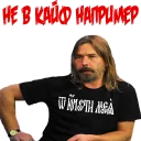 Стикер payk - 1