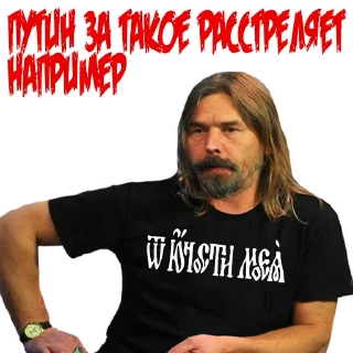 Стикер payk - 0