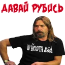 Стикер payk - 3