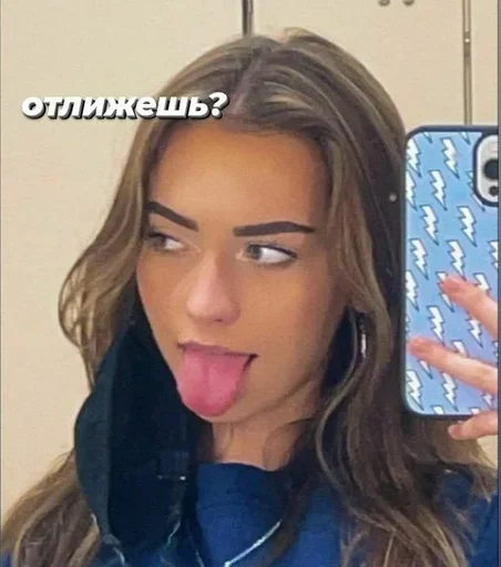 person human face mobile phone