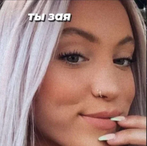 person cosmetics human face