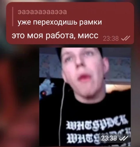 Sticker собака вкусная :: @fStikBot - 7