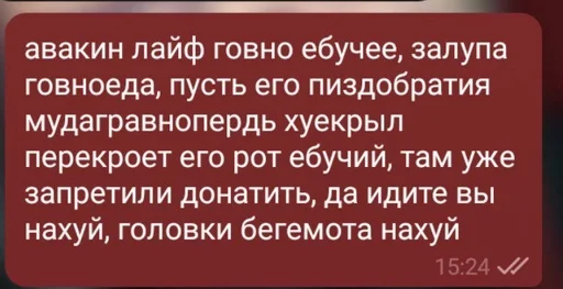 Sticker собака вкусная :: @fStikBot - 3