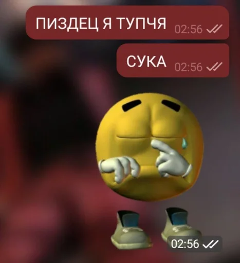 Sticker собака вкусная :: @fStikBot - 0