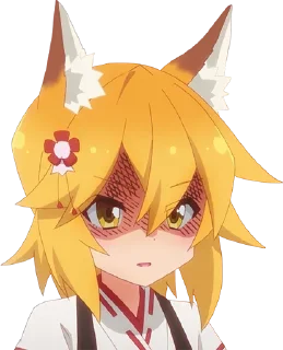 Стикер Sewayaki Kitsune no Senko-san @anime_stickerr - 11