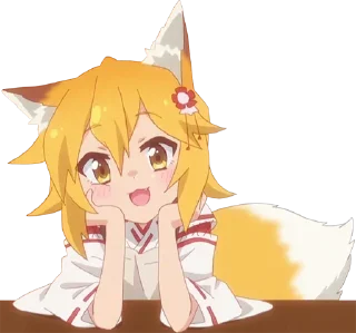 Стикер Sewayaki Kitsune no Senko-san @anime_stickerr - 6
