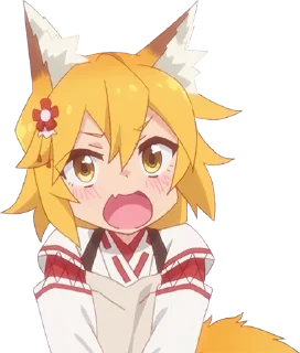 Стикер Sewayaki Kitsune no Senko-san @anime_stickerr - 2