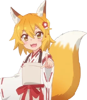 Стикер Sewayaki Kitsune no Senko-san @anime_stickerr - 5