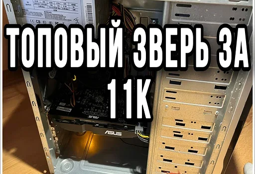 Sticker pcdatcchat - 1