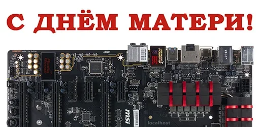 Sticker pcdatcchat - 1