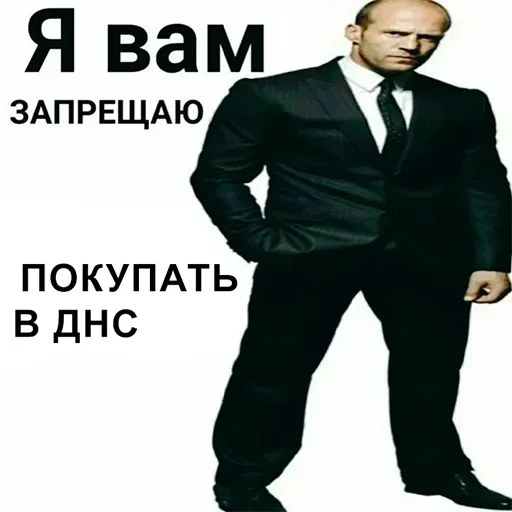 Стикер pcdatcchat - 1