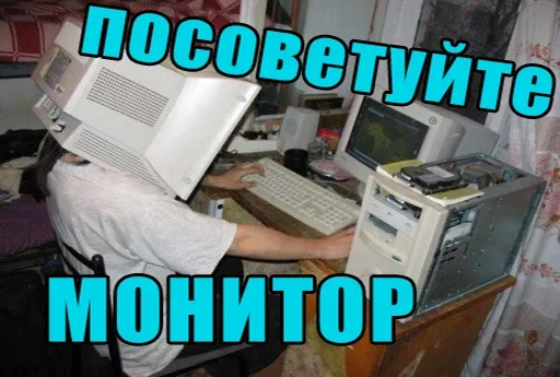 Sticker pcdatcchat - 1