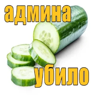 Стикер Лучший чат по сборке ПК @pcdatchat - 7