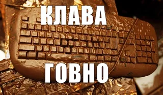 Стикер Лучший чат по сборке ПК @pcdatchat - 10