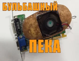 Стикер Лучший чат по сборке ПК @pcdatchat - 5