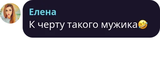 Sticker pchela_elena - 1