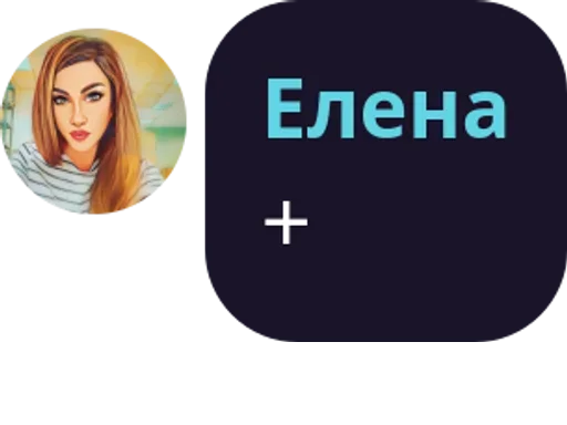 Sticker pchela_elena - 1