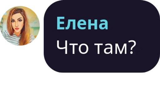 Стикер pchela_elena - 1