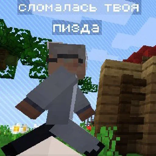 screenshot minecraft video game software