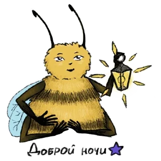 Стикер Пчолиные стикера @anime4_arts - 10