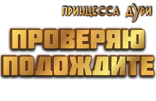 Sticker pd24pack - 1