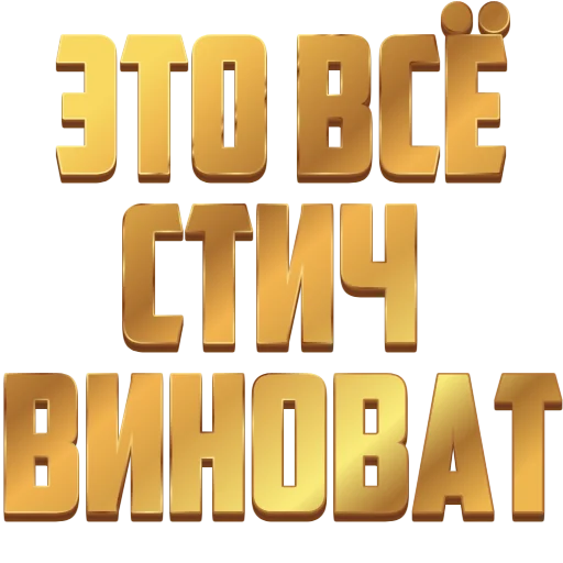 Sticker pd24pack - 1