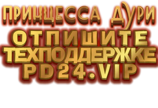 Sticker pd24pack - 1