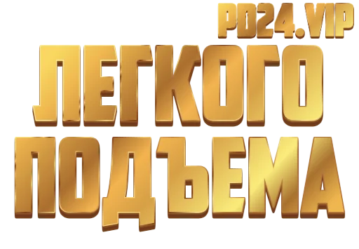 Sticker pd24pack - 1